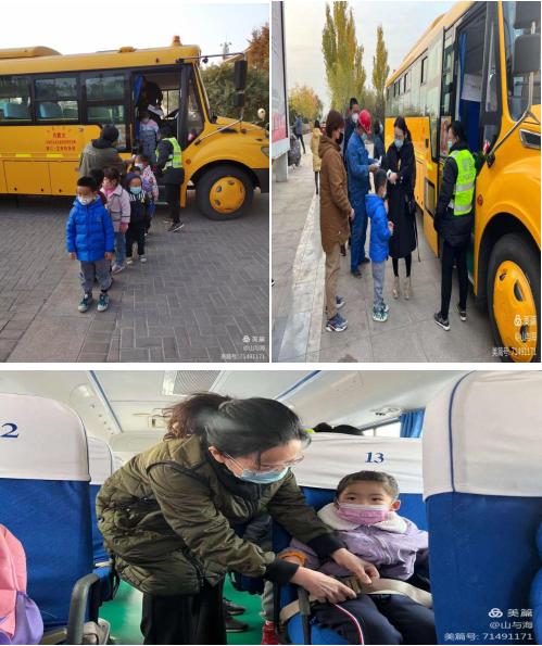 方便！烏海正式啟用這趟校車