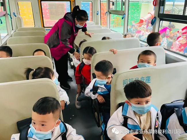 校車安全伴我行——瀏陽市諾亞舟蒙特梭利幼兒園校車安全演練 校車安全伴我行——瀏陽市諾亞舟蒙特梭利幼兒園校車安全演練