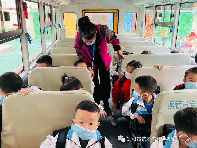 校車安全伴我行——瀏陽市諾亞舟蒙特梭利幼兒園校車安全演練 校車安全伴我行——瀏陽市諾亞舟蒙特梭利幼兒園校車安全演練