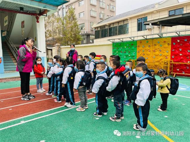 校車安全伴我行——瀏陽市諾亞舟蒙特梭利幼兒園校車安全演練 校車安全伴我行——瀏陽市諾亞舟蒙特梭利幼兒園校車安全演練
