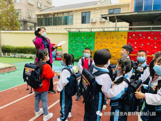 校車安全伴我行——瀏陽市諾亞舟蒙特梭利幼兒園校車安全演練 校車安全伴我行——瀏陽市諾亞舟蒙特梭利幼兒園校車安全演練