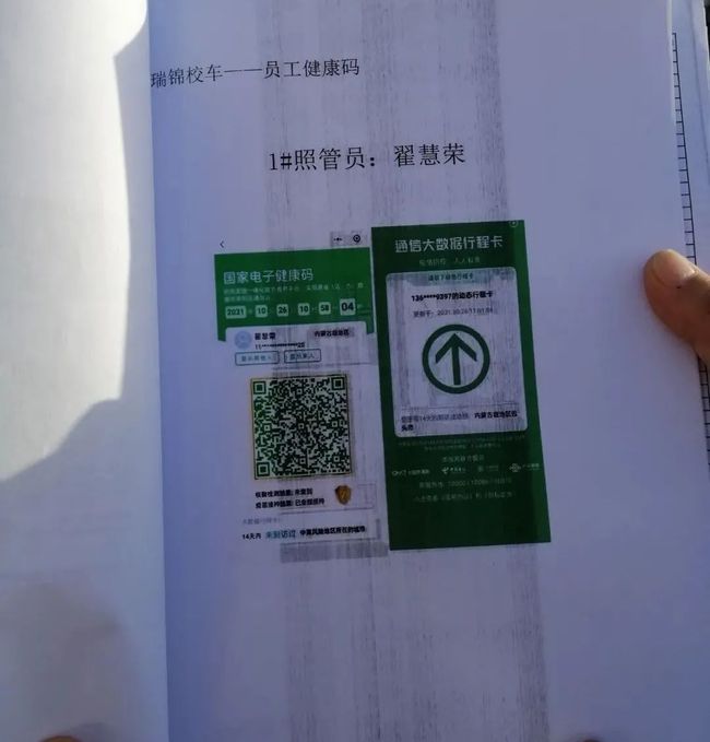 開展全市校車防疫、安全大檢查 筑牢校車防疫、安全屏障