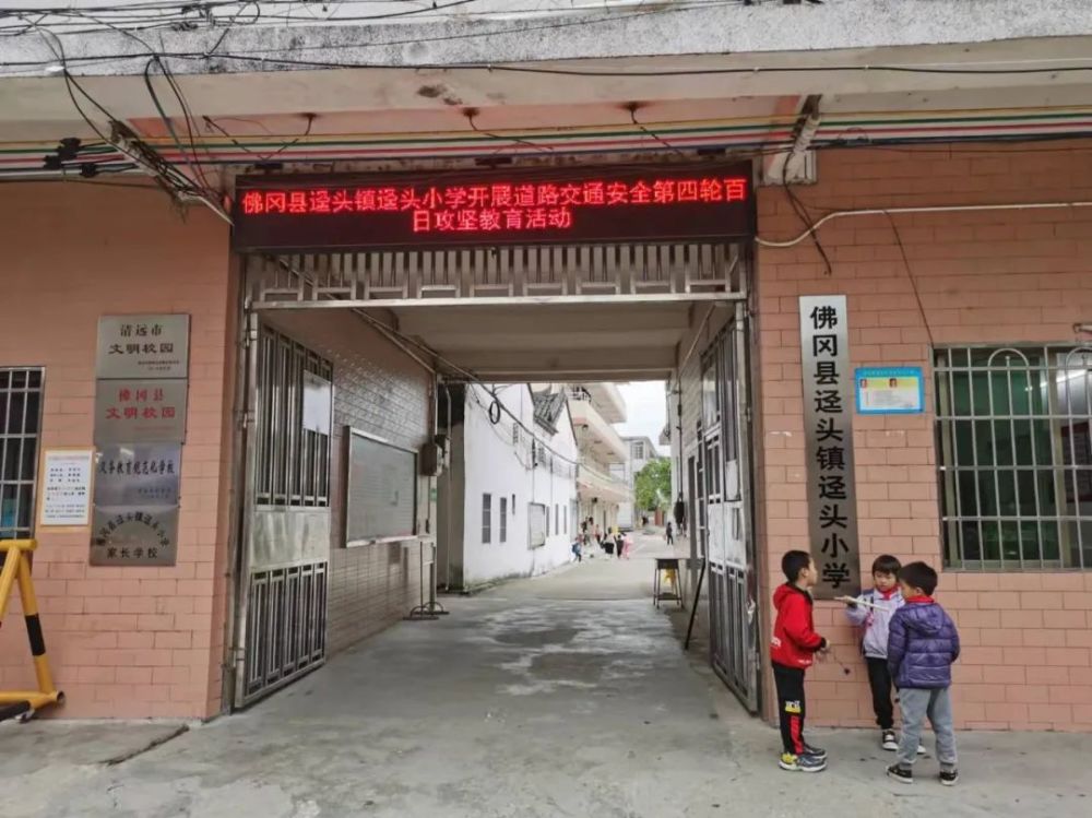 記者跟拍!佛岡新校車“入鎮到村”后… 記者跟拍!佛岡新校車“入鎮到村”后…