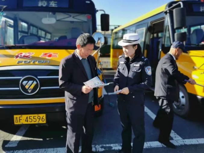 【奮斗百年路 啟航新征程】撫松交警入冬前為校車“體檢”確保學(xué)生交通安全