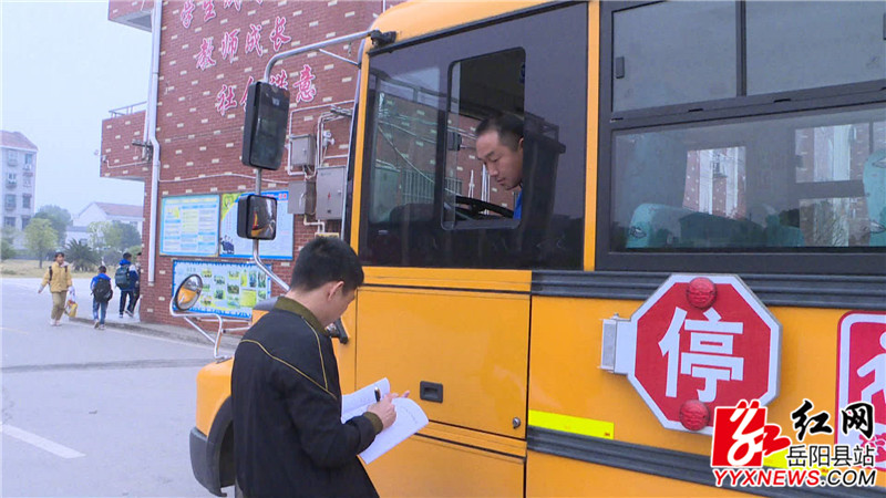 縣教體局開展校車安全督查