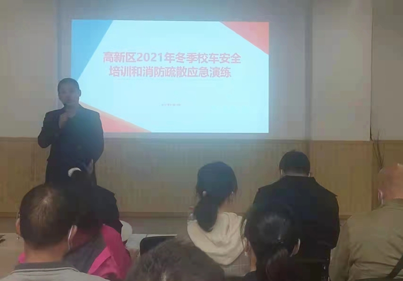 集中培訓(xùn)、應(yīng)急演練……湘潭高新區(qū)加強校車安全管理,護航上學(xué)路 集中培訓(xùn)、應(yīng)急演練……湘潭高新區(qū)加強校車安全管理,護航上學(xué)路