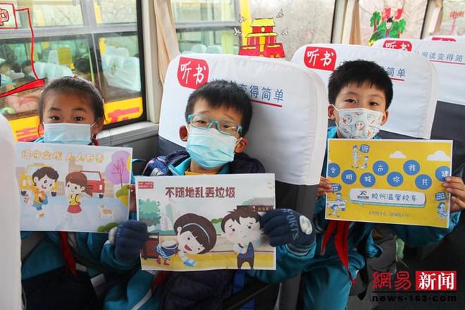 膠州溫馨校車打造“文明城市你我共建”流動課堂 膠州溫馨校車打造“文明城市你我共建”流動課堂