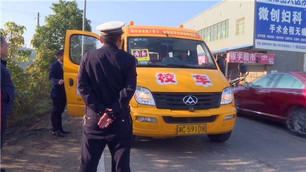 湘潭縣開展校車安全大檢查 筑牢學生安全防線 微信圖片_20211202092553.jpg