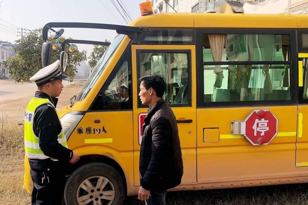 東鄉交警全面開展冬季校車大“體檢” 東鄉交警全面開展冬季校車大“體檢”