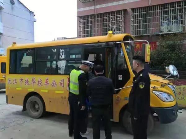 「百日攻堅」沅江開展校車安全執法大檢查 「百日攻堅」沅江開展校車安全執法大檢查