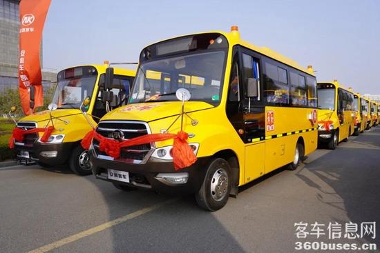 煥新升級!百強縣再迎37輛安凱第三代專用校車! 3.jpg