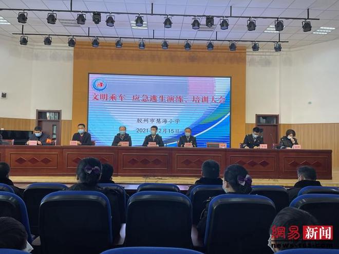 膠州溫馨校車應急演練走進學校 攜手共筑平安校園 膠州溫馨校車應急演練走進學校 攜手共筑平安校園