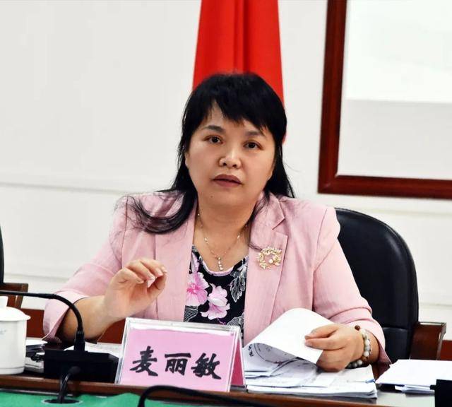 茂名市教育局召開全市教育系統歲末年初校車安全工作會議/ 茂名市教育局召開全市教育系統歲末年初校車安全工作會議