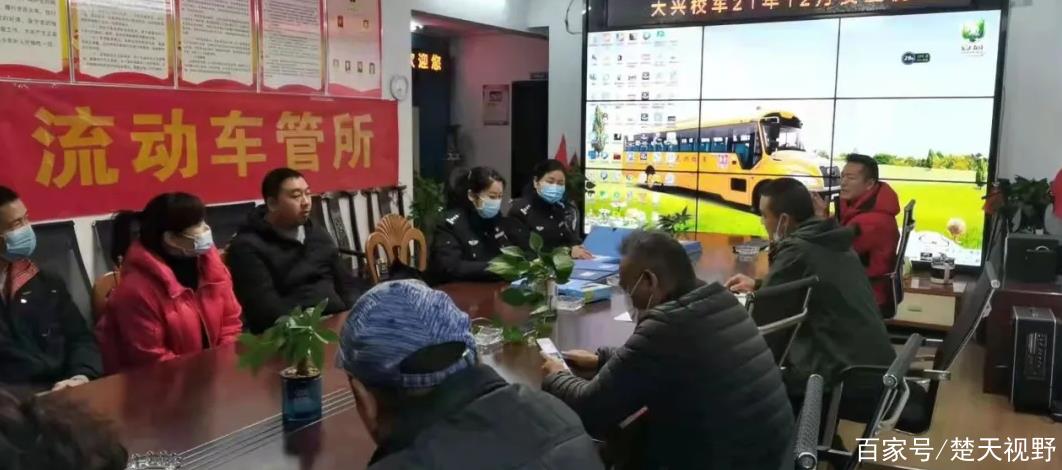 「警民“連心橋”」鄂州“流動車管所”開進校車公司 「警民“連心橋”」鄂州“流動車管所”開進校車公司