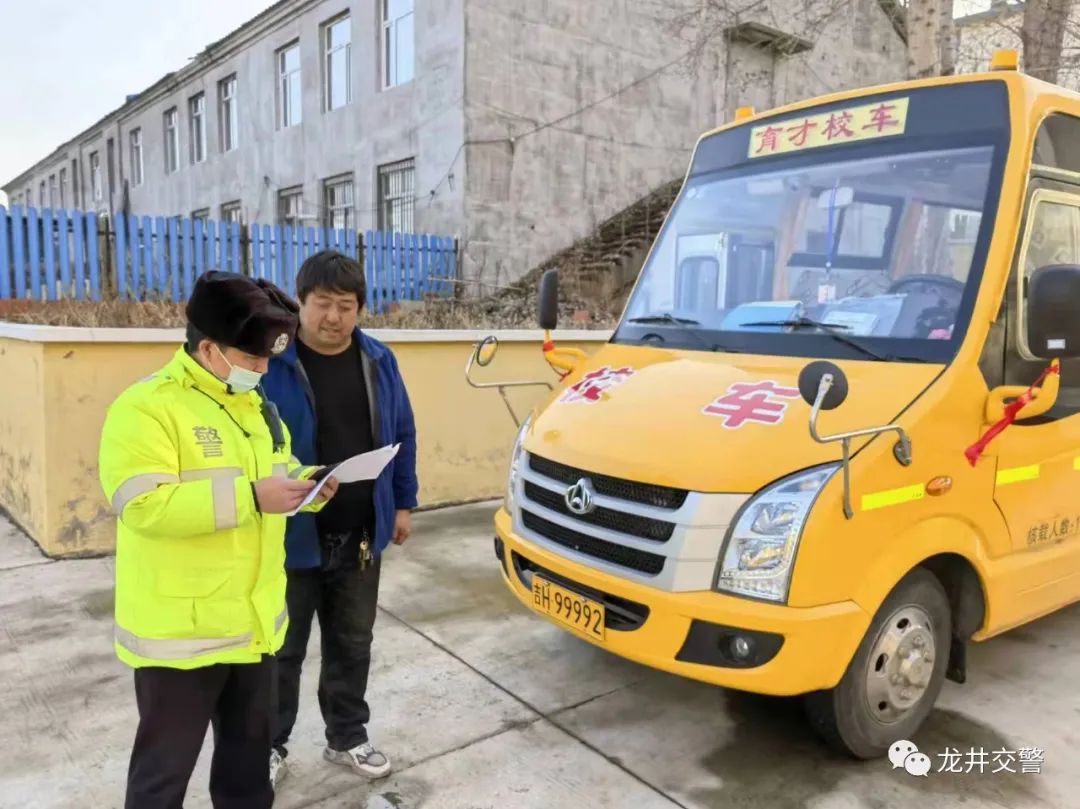 龍井交警大隊(duì)嚴(yán)把“三關(guān)“做好冬季校車管理工作 龍井交警大隊(duì)嚴(yán)把“三關(guān)“做好冬季校車管理工作