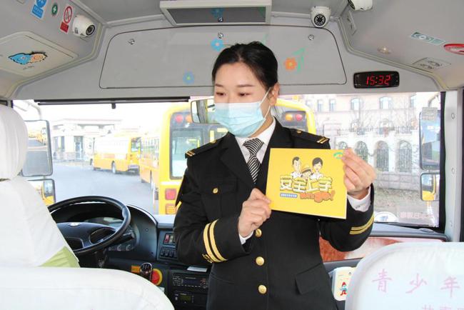 用心服務乘車孩子，她成了孩子們的“好阿姨”