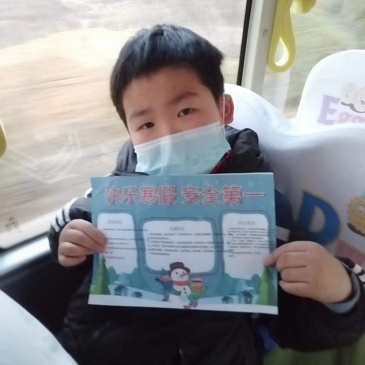 【交運黃島溫馨校車】寒假安全記心間，大鼻子校車開展安全小課堂
