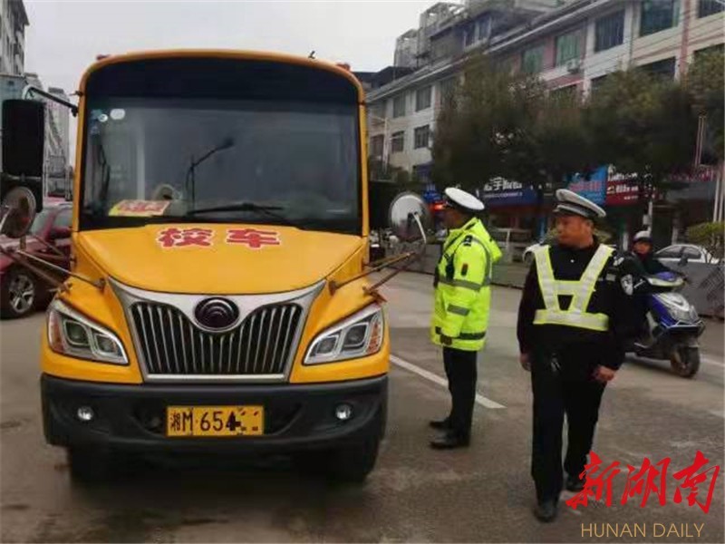 藍山公安開展校車安全檢查 筑牢安全防線