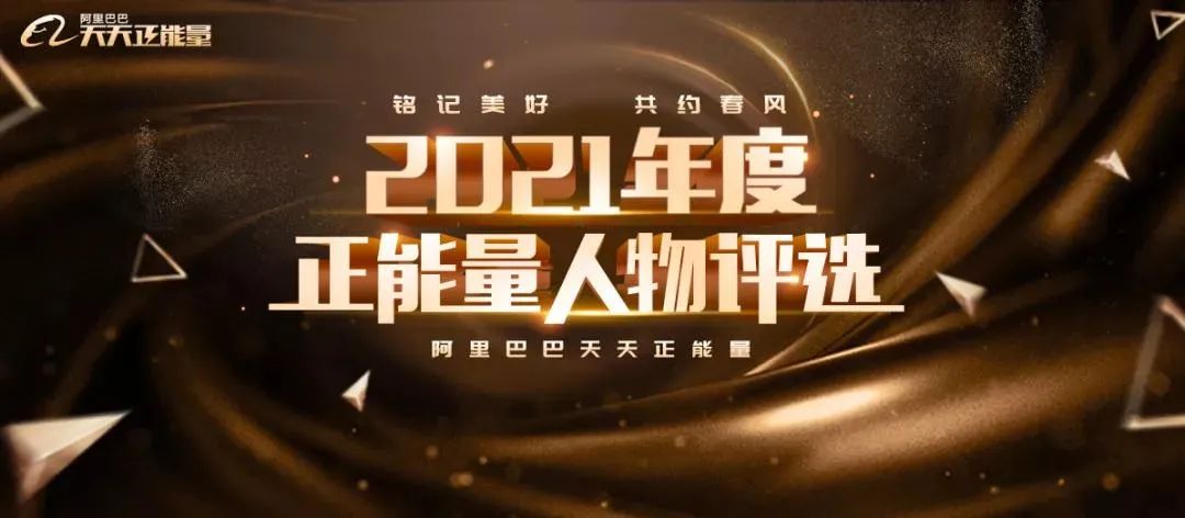 支持山東好人！請為青島“校車爸爸”投上您的一票！