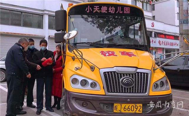 確保學(xué)生上下學(xué)乘車安全歙縣開展校車專項檢查