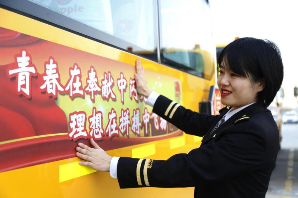 學生放假我“充電”，溫馨校車“車休人不休”