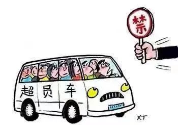 道路交通安全大會戰(zhàn)|違法案例大曝光(第九期)黑校車還超員,有必查、查必罰! 道路交通安全大會戰(zhàn)|違法案例大曝光(第九期)黑校車還超員,有必查、查必罰!