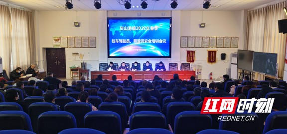 “培訓+檢修”桃江近300臺校車系上“雙保險” 4f73769fbc104bb4892d961324e037aa.marked.jpg