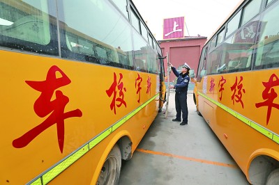 校車“體檢”迎開學 校車“體檢”迎開學