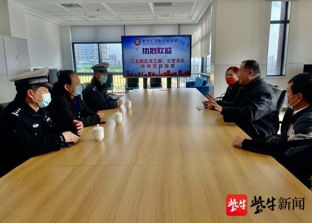 擰緊校車管理“安全閥”,南京江北新區交警進校園開展大檢查 擰緊校車管理“安全閥”,南京江北新區交警進校園開展大檢查