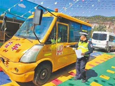 宣威交警開展校車安全隱患大排查共排查校車55輛,取消2名駕駛證被記滿12分的駕駛人校車駕駛資格 宣威交警開展校車安全隱患大排查共排查校車55輛,取消2名駕駛證被記滿12分的駕駛人校車駕駛資格