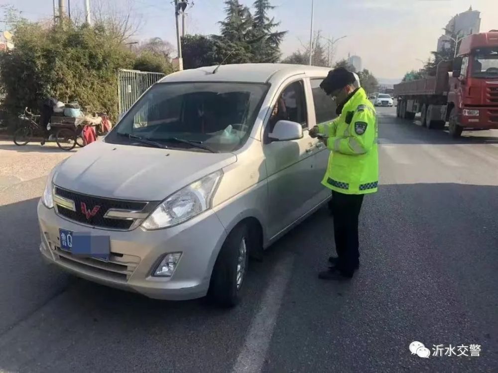 沂水這些“黑校車”拉載學生,被查! 沂水這些“黑校車”拉載學生,被查!