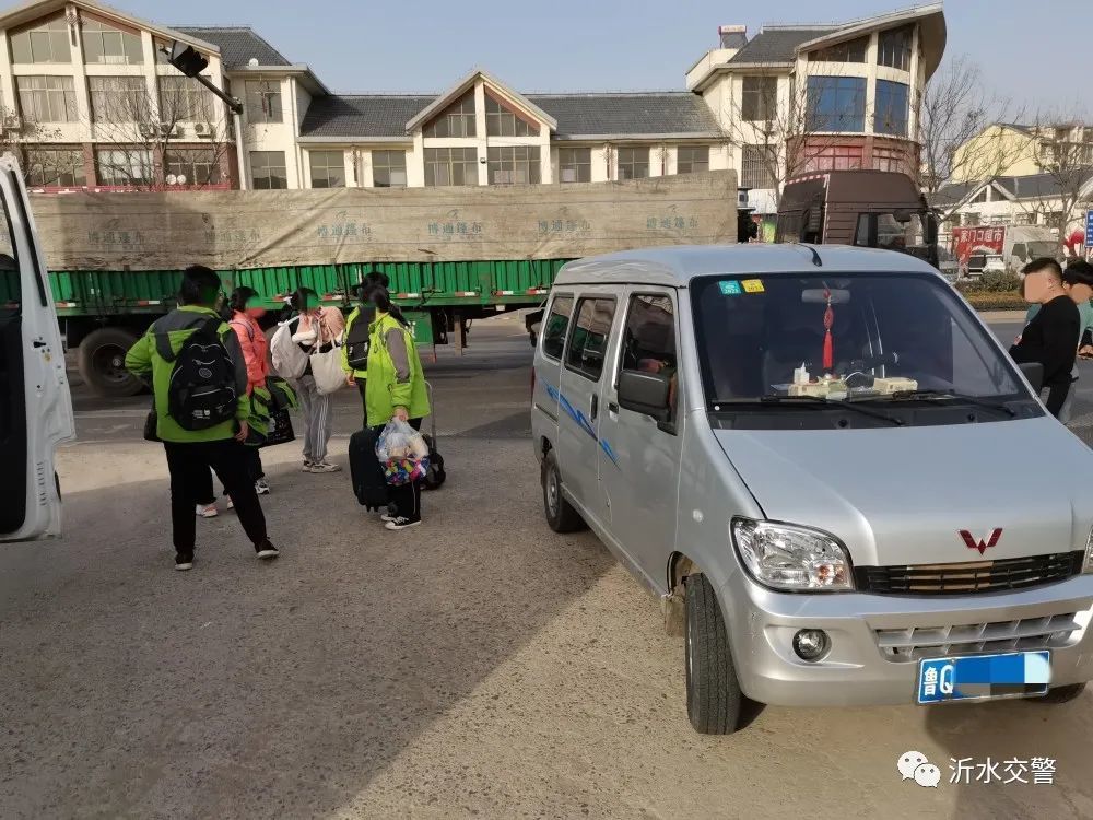 沂水這些“黑校車”拉載學生,被查! 沂水這些“黑校車”拉載學生,被查!