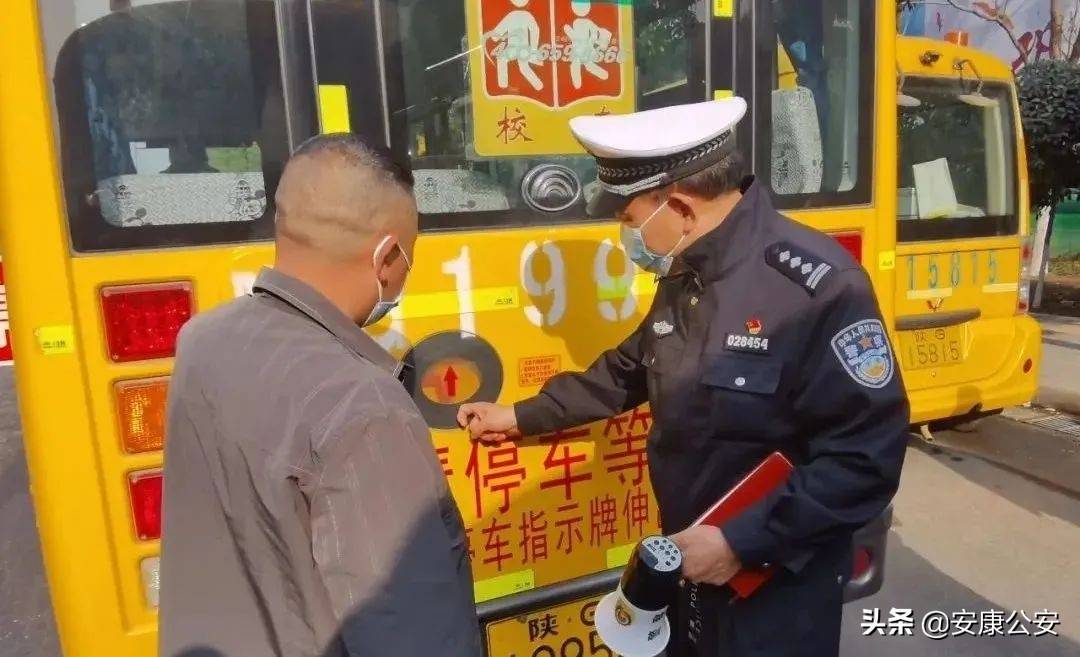 開展校車安全檢查 保障學生乘車安全 開展校車安全檢查 保障學生乘車安全