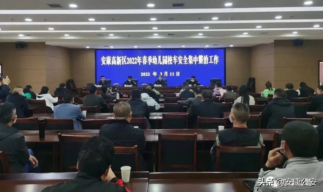 開展校車安全檢查 保障學生乘車安全 開展校車安全檢查 保障學生乘車安全