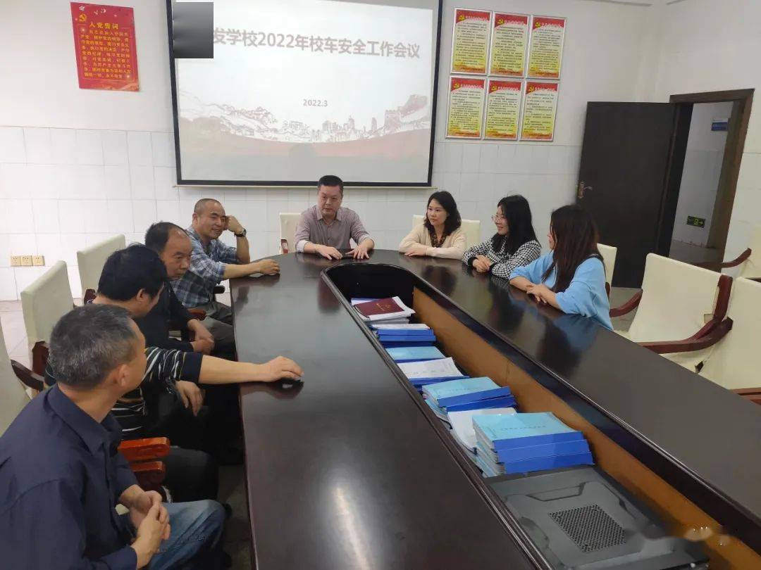 清遠粵運開展2022年春季校車安全教育講座及校車火災事故應急救援演練活動/ 清遠粵運開展2022年春季校車安全教育講座及校車火災事故應急救援演練活動