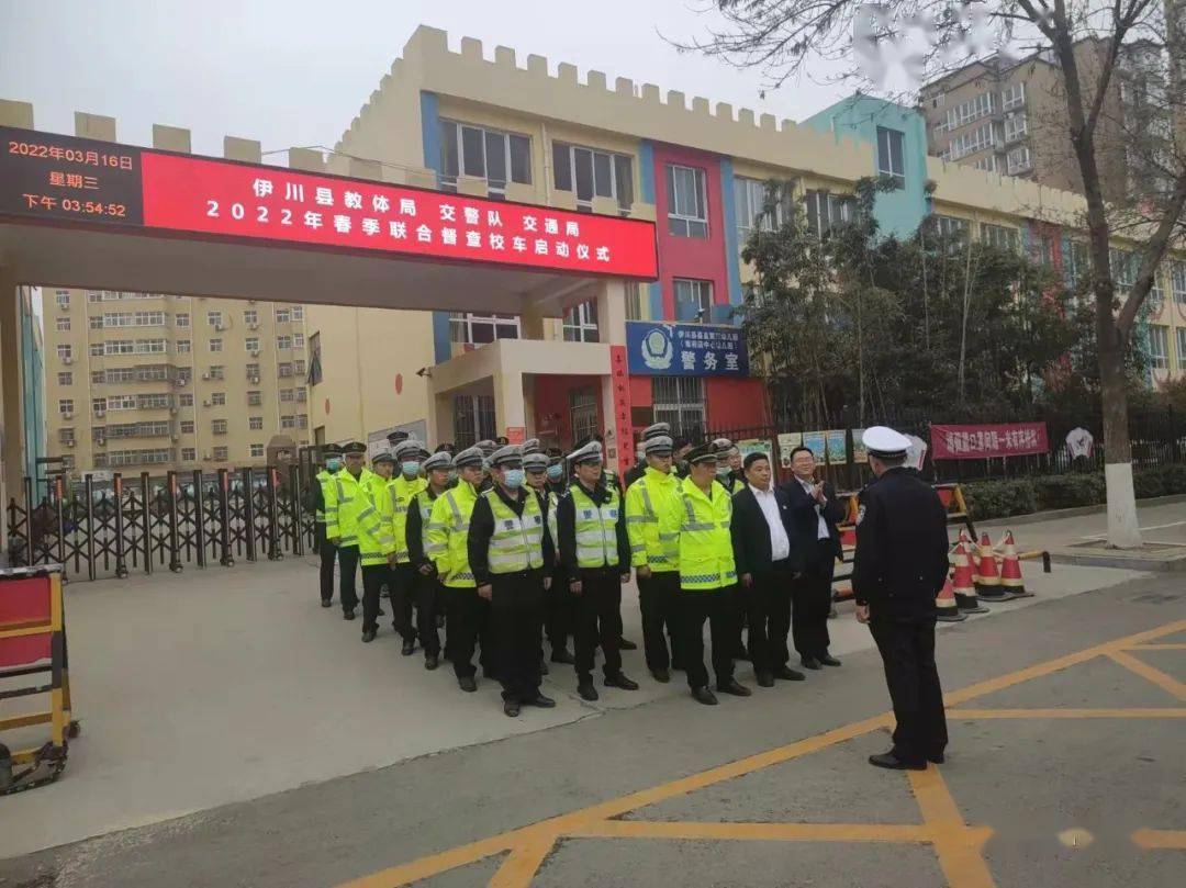 伊川縣交警大隊聯(lián)合縣教體局、交通局開展校車安全專項督查行動 伊川縣交警大隊聯(lián)合縣教體局、交通局開展校車安全專項督查行動