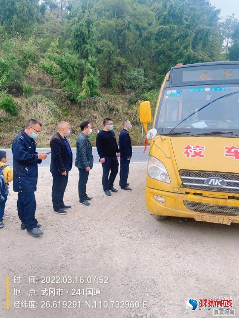 武岡市司馬沖鎮(zhèn)開展校車安全專項(xiàng)檢查/ 武岡市司馬沖鎮(zhèn)開展校車安全專項(xiàng)檢查