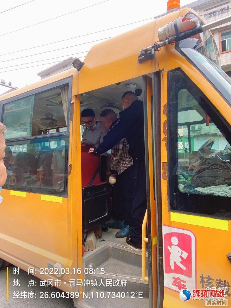 武岡市司馬沖鎮(zhèn)開展校車安全專項(xiàng)檢查/ 武岡市司馬沖鎮(zhèn)開展校車安全專項(xiàng)檢查