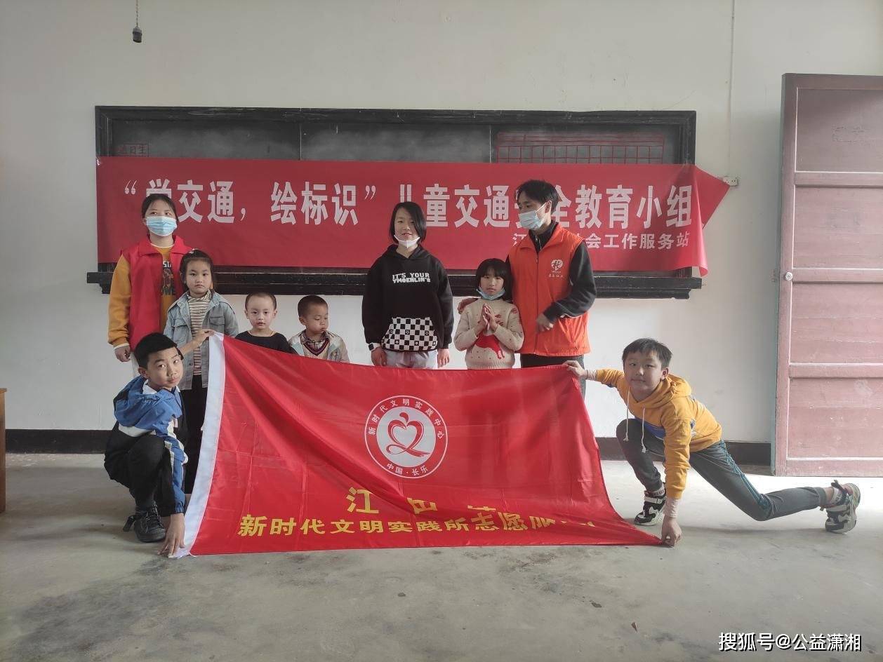 長樂江田:溪湄校車提醒您,下一站“安全” 長樂江田:溪湄校車提醒您,下一站“安全”