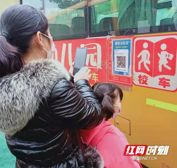 赫山衡龍橋鎮(zhèn):校車“一車一碼” 精準防控更有“數(shù)” 1bb727b54a5042908a12fca577cecc3a.marked.jpg