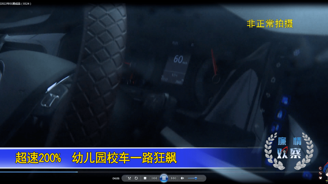 危險！監(jiān)利這些校車問題終于被曝光！