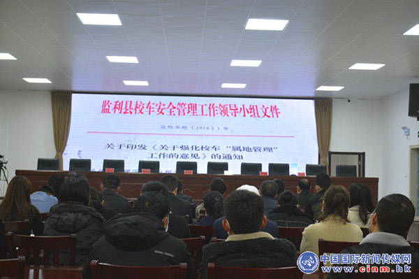 監(jiān)利:扎牢校車安全藩籬 讓千家萬戶都安寧 監(jiān)利:扎牢校車安全藩籬 讓千家萬戶都安寧