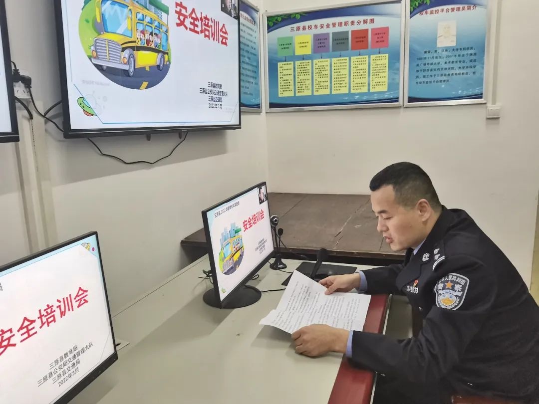校車安全 警鐘長(zhǎng)鳴——三原縣教育局召開2022年春季校車駕駛員交通安全培訓(xùn)會(huì)