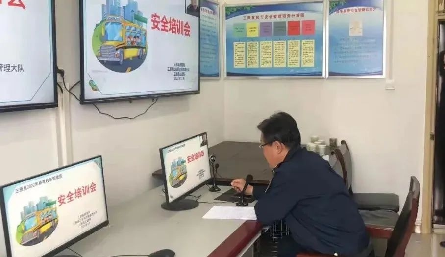 校車安全 警鐘長(zhǎng)鳴——三原縣教育局召開2022年春季校車駕駛員交通安全培訓(xùn)會(huì)