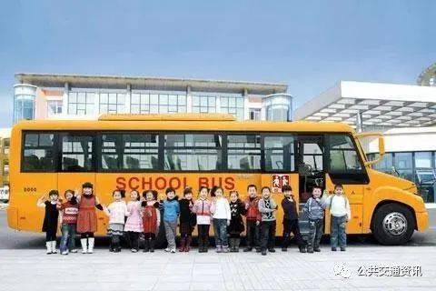 【學習】疫情期間校車乘坐指南 【學習】疫情期間校車乘坐指南