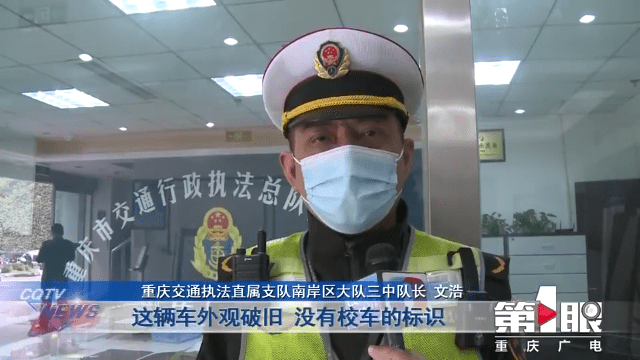 “黑校車”運(yùn)送幼兒園學(xué)生 沒有資質(zhì)還超員裝載