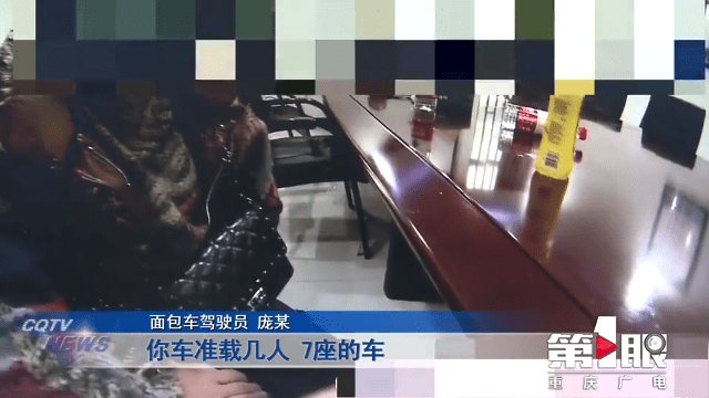 “黑校車”運(yùn)送幼兒園學(xué)生 沒有資質(zhì)還超員裝載