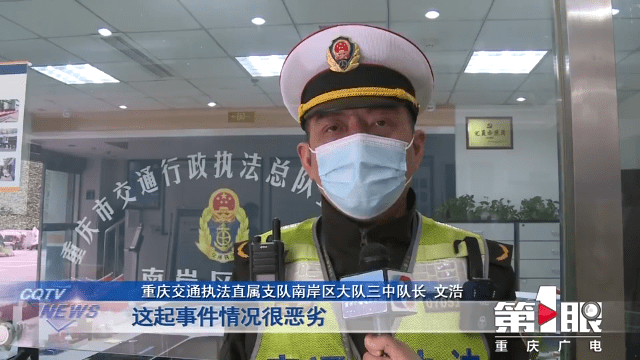 “黑校車”運(yùn)送幼兒園學(xué)生 沒有資質(zhì)還超員裝載