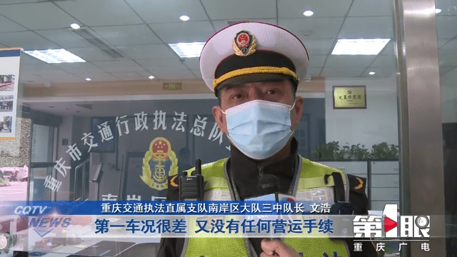 “黑校車”運(yùn)送幼兒園學(xué)生 沒有資質(zhì)還超員裝載