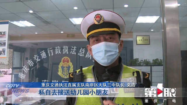 “黑校車”運(yùn)送幼兒園學(xué)生 沒有資質(zhì)還超員裝載